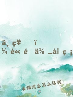 上神，請退位